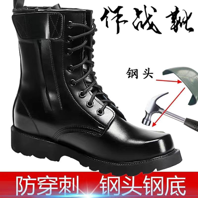 皮靴男透气作战靴登山鞋高帮羊毛钢头钢底加绒加厚棉靴保安鞋耐磨