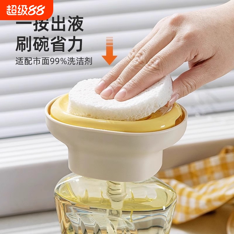 避免浪费】按压方便定量出液省力