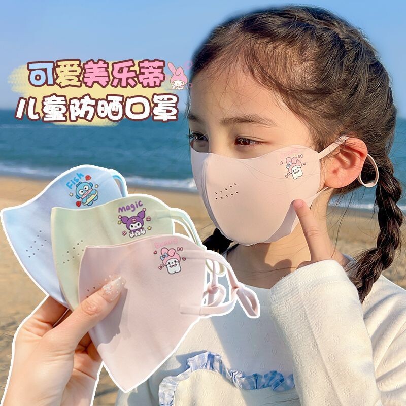 儿童卡通春夏新款儿童透气冰丝防晒口罩立体薄款可水洗防紫外线