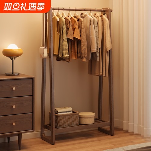 实木衣帽架落地卧室家用