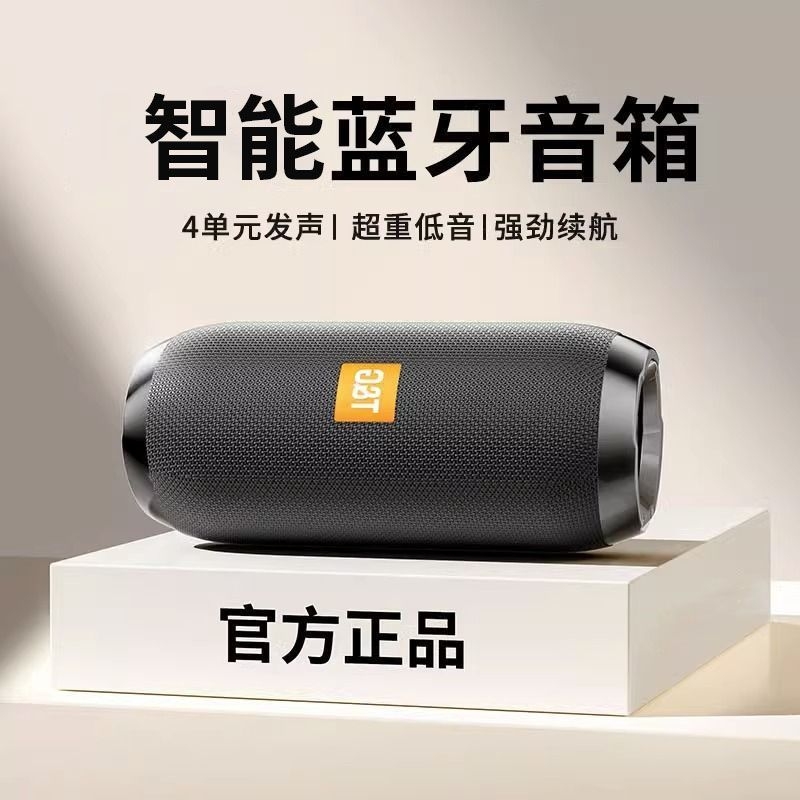 无线蓝牙音箱超重低音炮迷你便携音响家用户外插卡高音质持久续航