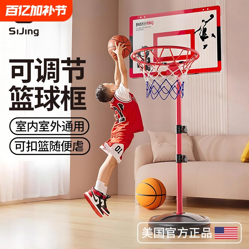 篮球架免打孔投篮框可移动室内室外家庭用架子静音儿童壁挂式篮筐