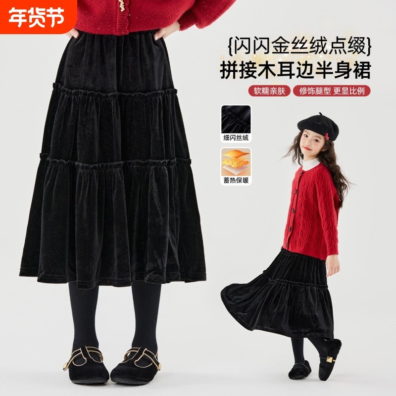 女童丝绒蛋糕裙子秋冬新款儿童巨好看半身裙冬装女孩加厚新年长裙,童装/婴儿装/亲子装,半身裙,淘宝优惠券,粉丝福利购,淘宝优惠卷