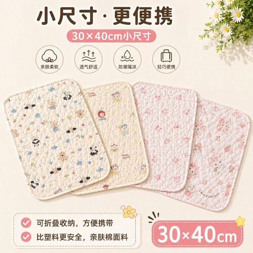 女生穿短裙外出隔脏可折叠坐垫