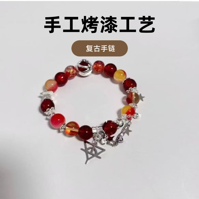 2025爆款华晨宇专辑印象手链太阳复古手串礼物diy手工铃铛串珠