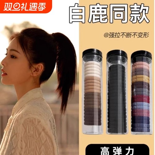 20根罐装发圈不勒头发高弹力