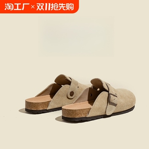 三喜同款~全牛皮勃肯鞋女软木真皮包头半拖鞋钓鱼博肯鞋内增高