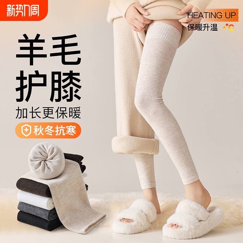 羊毛长筒腿套女款加厚保暖秋冬季过膝袜子加绒毛圈高筒袜袜套羊绒