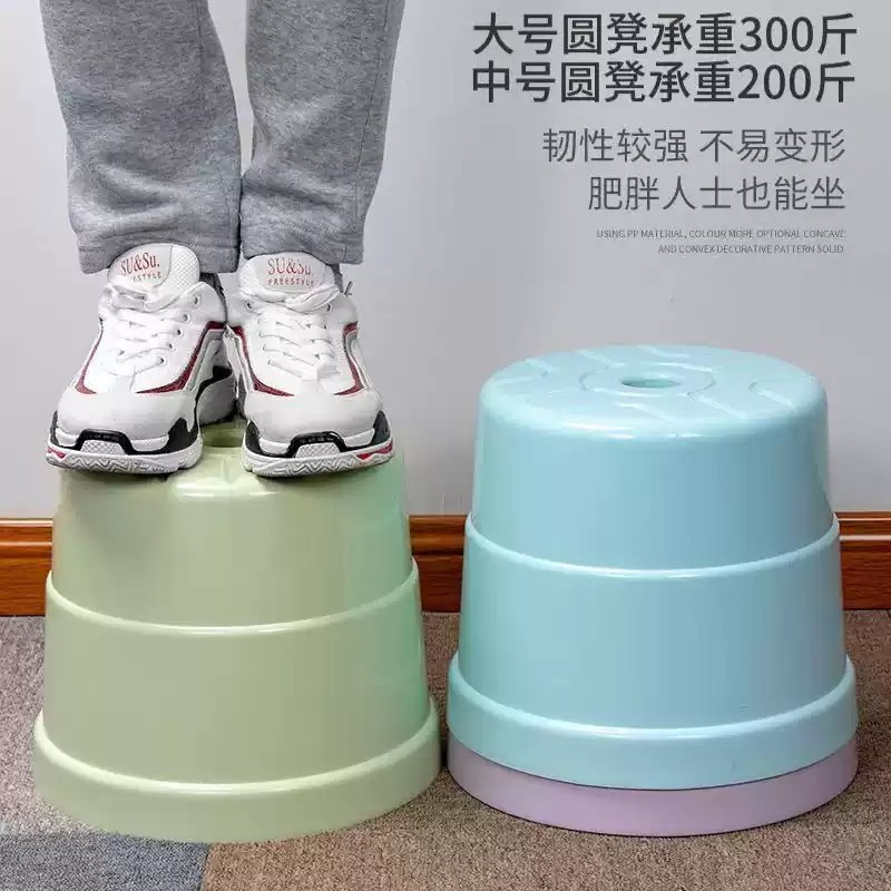【两张】加厚熟胶矮凳圆凳子板凳塑料加厚家用客厅矮凳子小板凳