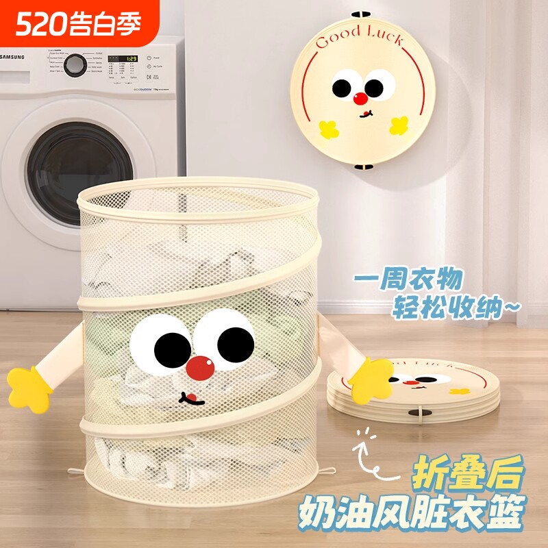 脏衣篓可折叠脏衣服收纳筐带盖脏衣篮家用洗衣篮污衣篮脏衣袋衣物