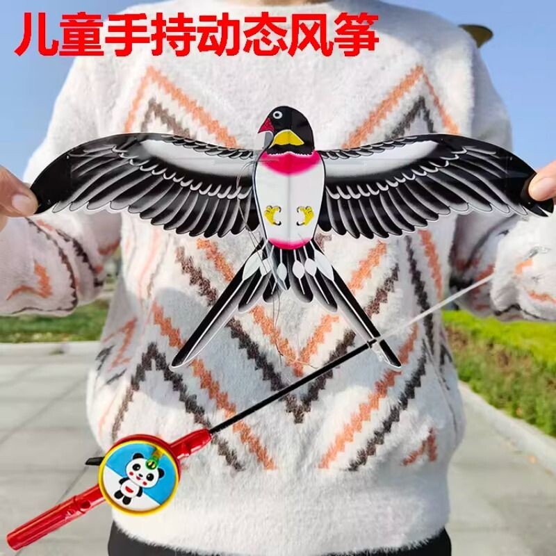 卡通动态鱼竿风筝儿童手持款 燕子蝴蝶新款抖动翅膀