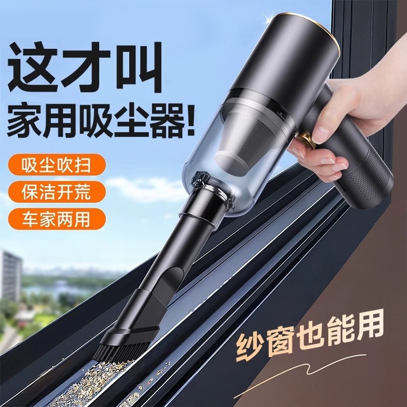 窗户缝隙吸尘器汽车车用家用两用车载手持小型大吸力无线窗缝清洁,汽车用品/电子/清洗/改装,车用吸尘器,淘宝优惠券,粉丝福利购,淘宝优惠卷