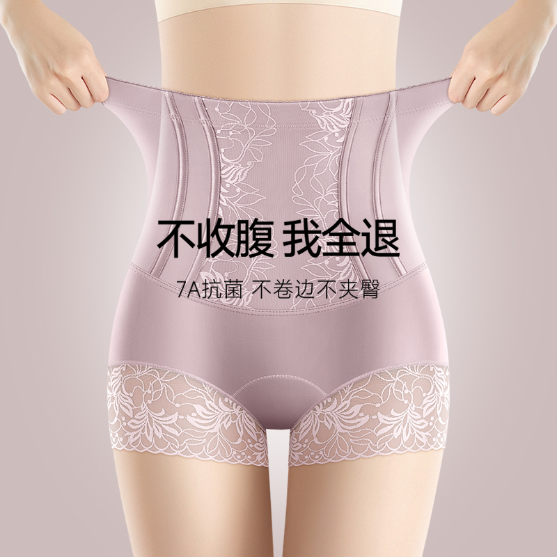 高腰收腹裤强力收腹收小肚子2025新款束腰提臀身内裤女士平角塑形