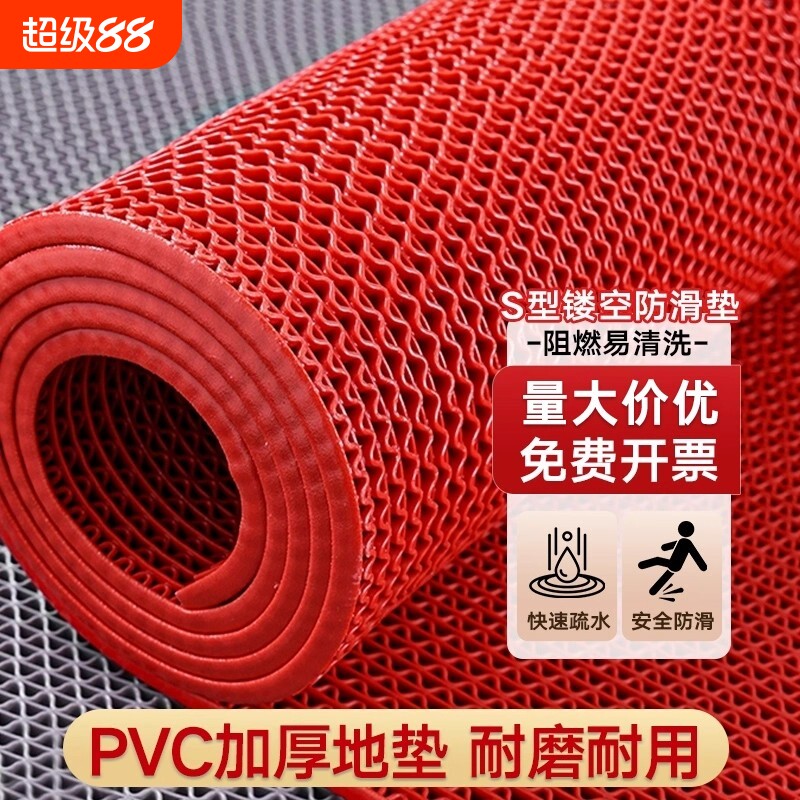 加厚pvc防滑地垫防滑垫厨房浴室商用塑料防水垫地毯门垫卫生间