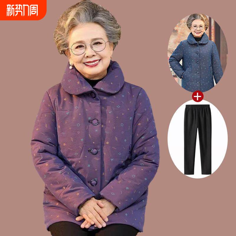 老年人女奶奶冬装加绒棉袄中老年妈妈冬季棉服老人秋冬外套厚上衣