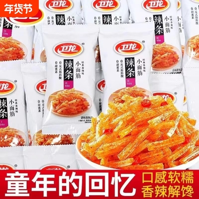 卫龙麻辣小面筋|超1.5万次加购