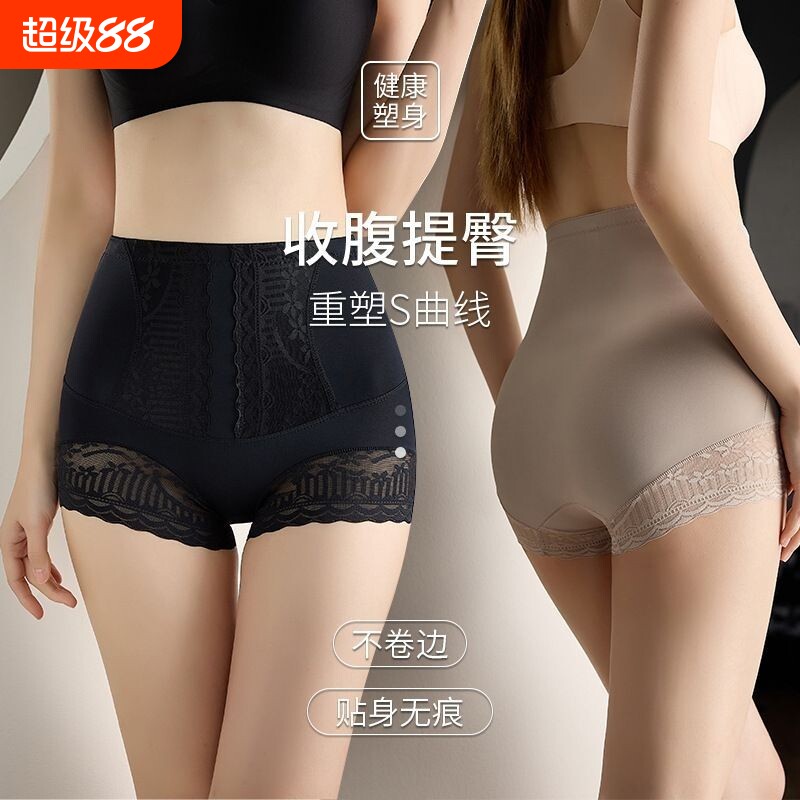 高腰蕾丝收腹提臀裤薄款凉感无痕束腹收腰修身美体裤透气强力塑形