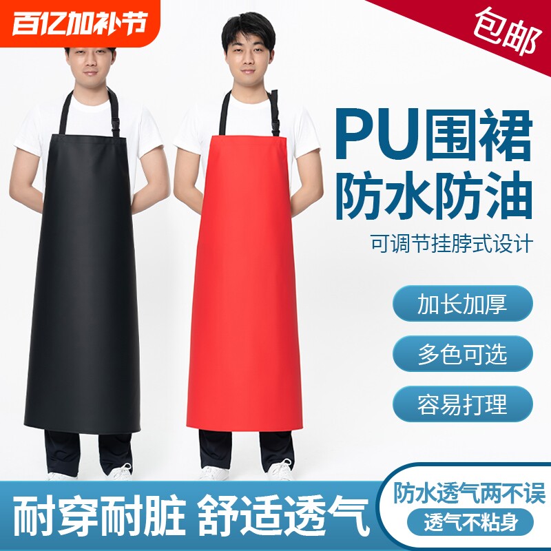新款耐磨防水皮革防油长款加厚软皮围裙工作男餐饮专用加长水产