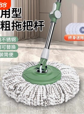 免手洗旋转拖把杆|超1500人收藏