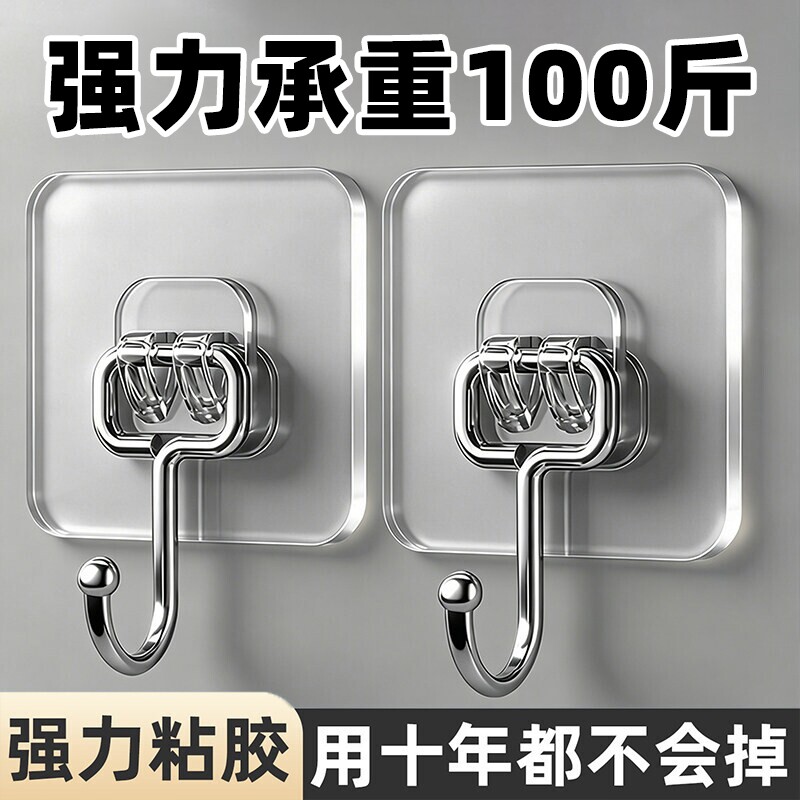 免打孔强力胶粘钩加厚款图片