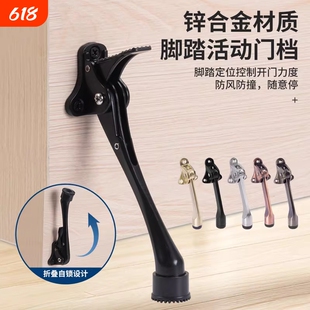 锌合金活动门顶新款马蹄形美式脚踩门顶限位器橡胶防撞器脚踏门阻
