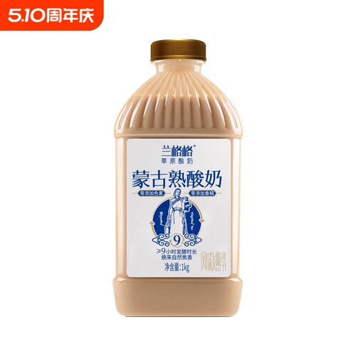 兰格格蒙古炭烧熟酸奶工作便餐代餐新鲜发酵1KG桶装营养发酵乳