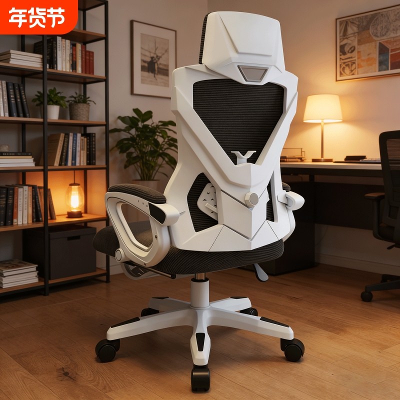 电竞椅可躺电脑椅子可调节高度电竞椅休闲办公椅人体工学椅靠背椅,住宅家具,电竞椅,淘宝优惠券,粉丝福利购,淘宝优惠卷