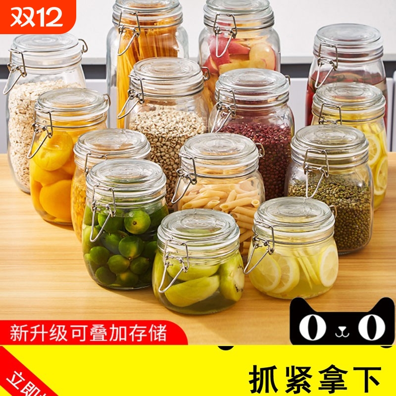 密封罐装蜂蜜玻璃专用罐装蜂蜜专用瓶玻璃食品级大口储物罐收纳盒