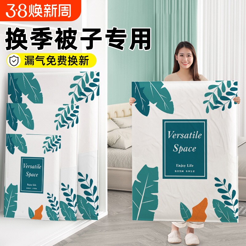 真空压缩袋衣服专用收纳袋打包搬家整理袋抽气防潮旅行密封行李