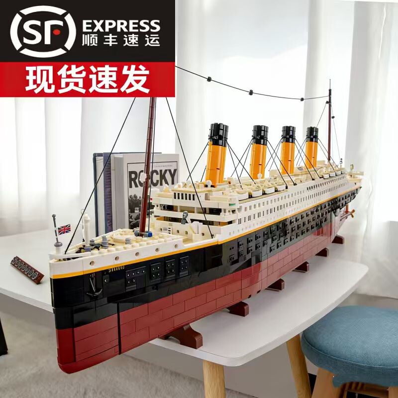 兼容乐高2026新款泰坦尼克号邮轮积木船模型成人高难度拼装玩具男