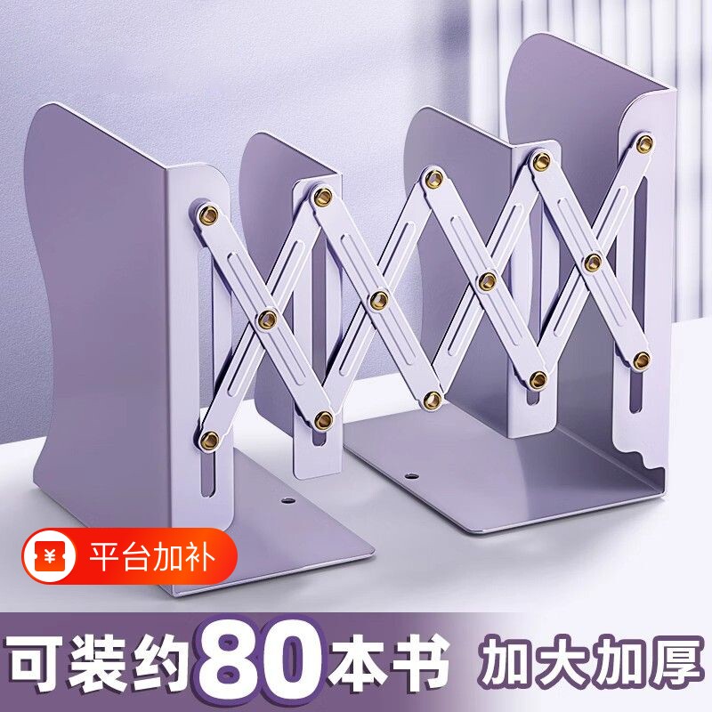 可伸缩书立加厚加大书架一体桌面书本收纳架高中生挡板书夹折叠固定书