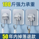 挂钩免打孔强力胶粘钩挂墙壁承重墙透明无痕粘钩宿舍墙面粘贴钩子