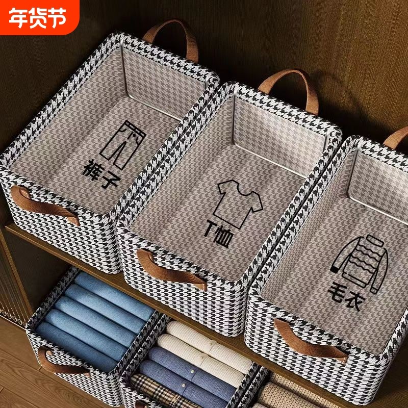 钢架收纳盒衣物收纳箱装衣服抽屉式整理衣柜衣服裤子整理箱折叠,收纳整理,收纳箱,淘宝优惠券,粉丝福利购,淘宝优惠卷