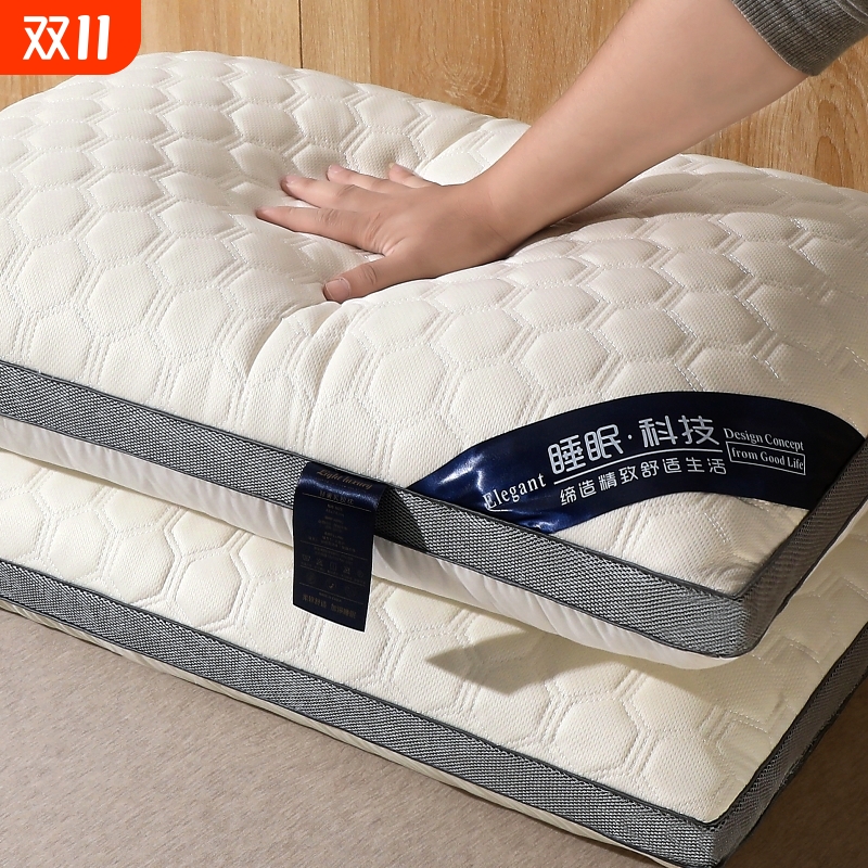 护颈乳胶枕头天然助睡眠