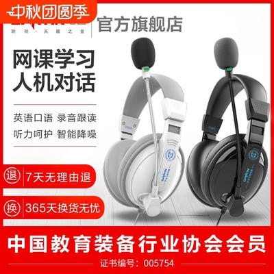 电音D3000专业教考头戴式耳机