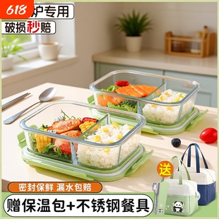 玻璃饭盒上班族微波炉加热专用便携保鲜盒分隔带饭餐盒打包便当盒