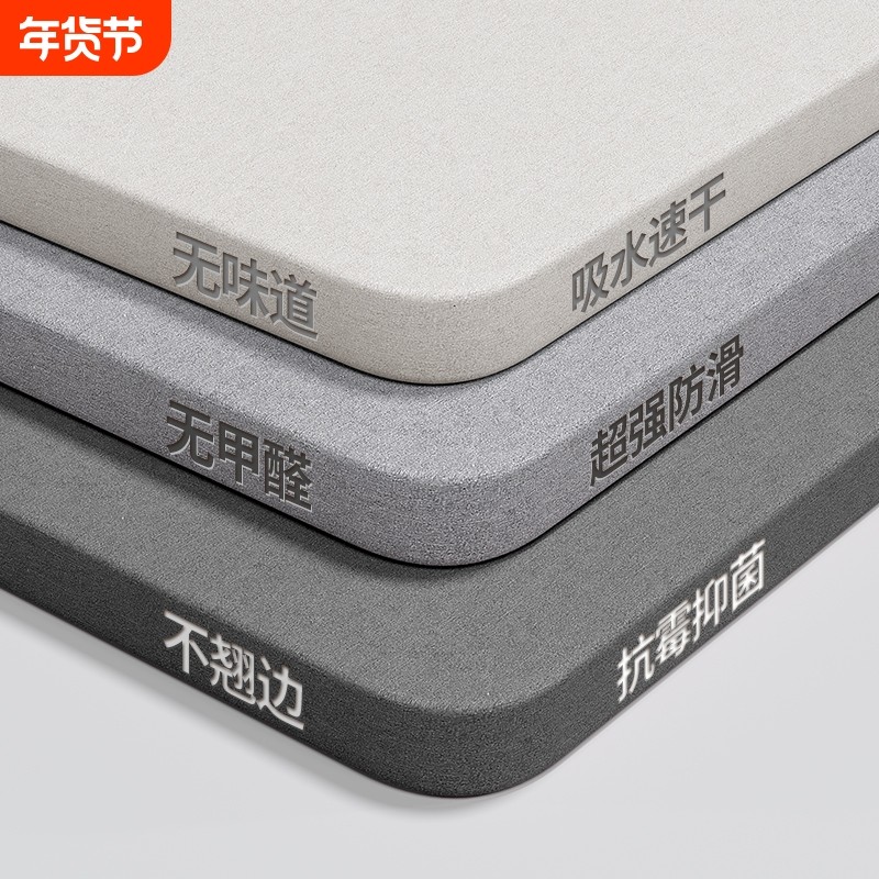 YM硬硅藻泥吸水浴室地垫门口进门卫生间家用防滑速干脚垫厕所垫子