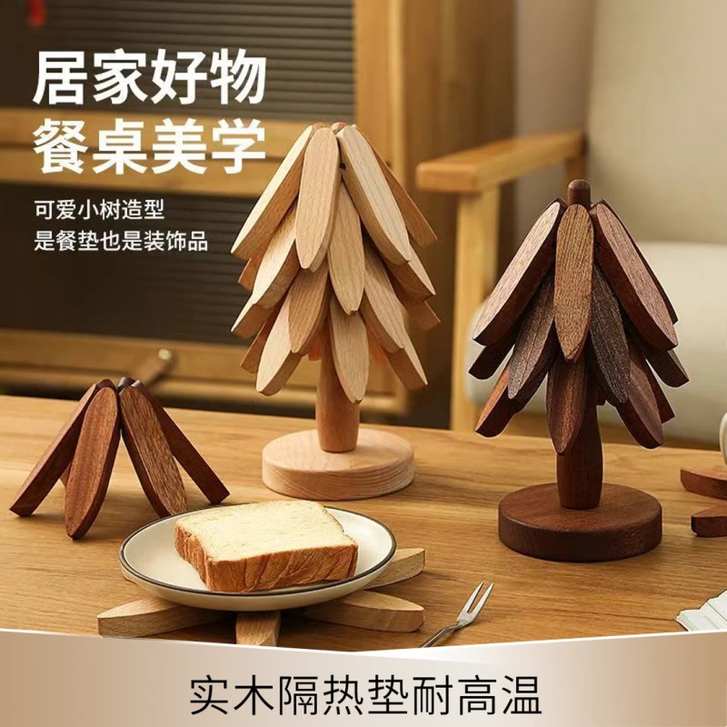 隔热垫一棵树桌垫碗垫杯垫创意家用防烫餐垫实木茶托可爱桌面摆件