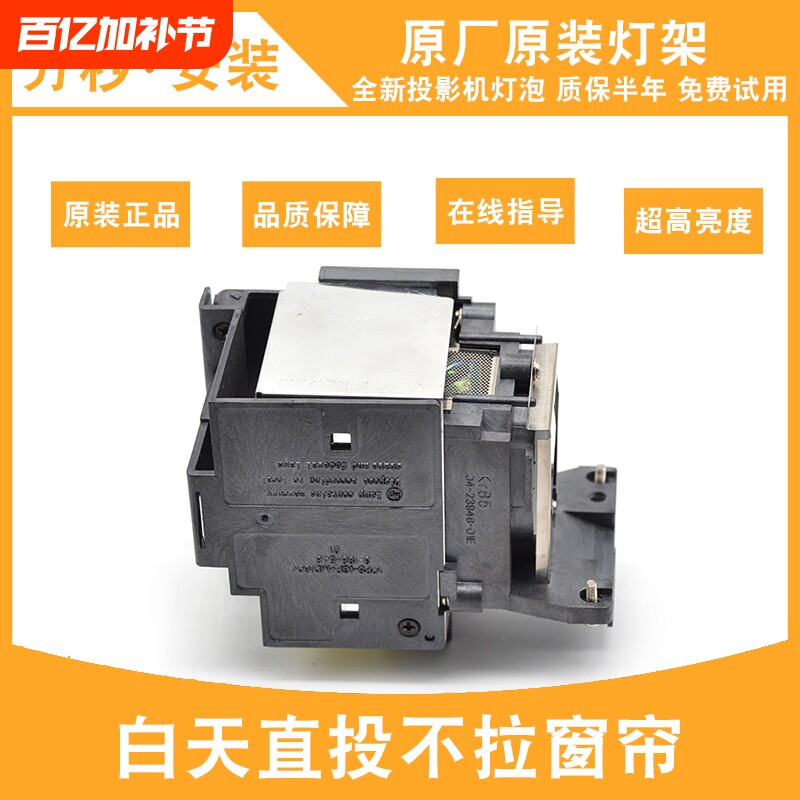 适用于索尼VPL-CX130/CX120/CX121/CX100 VPL-CX165 CX131 EX5 EW5 ES5  EX50 CX125 LMP-C200投影仪灯泡