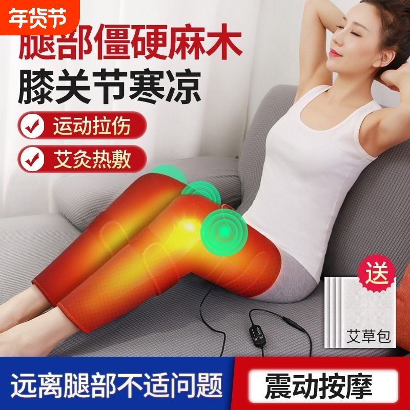 电加热护腿护膝大腿小腿膝盖热敷保暖按摩老寒腿中老年发热关节,个人护理/保健/按摩器材,保健护具(护腰/膝/腿/颈),淘宝优惠券,粉丝福利购,淘宝优惠卷