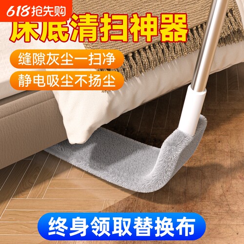 深缘床底可伸缩清扫神器缝隙清洁大扫除鸡毛掸沙发底下拖把加长
