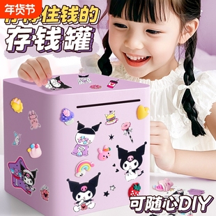 存钱罐只进不出储钱罐女孩2025新款储存罐储蓄男孩大容量儿童钱箱