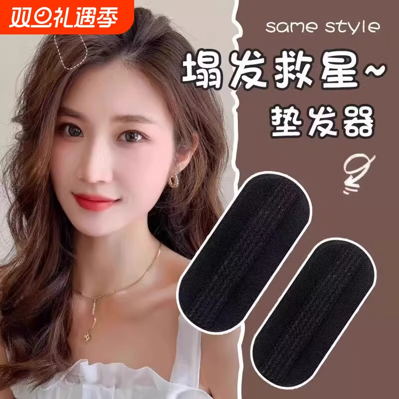 隐形增高发垫高颅顶头发蓬松器发根量夹子头顶垫发片隐藏神器刘海