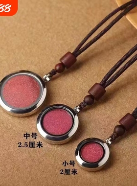 砂粉嘎乌盒项链本命年吊坠