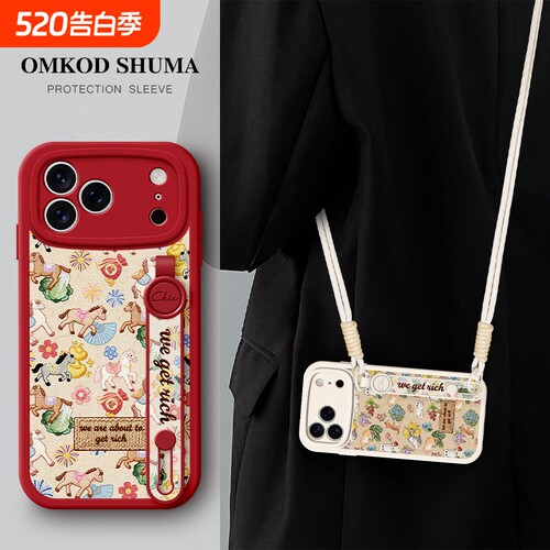适用于苹果17PROMAX手机壳iPhone新款16腕带15支架14防摔13可背pro挂绳promax女生保护套Air复古小马猫咪