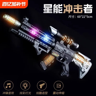 儿童玩具枪电动声光音乐小男孩子4-6宝宝2-3岁吃鸡仿真声音冲锋枪