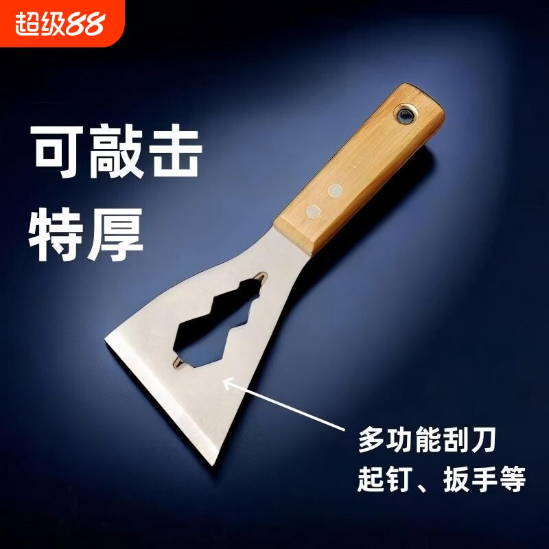 多功能铲刀清洁不锈钢油灰刮刀水泥刮灰刀工具装修专用铲子加厚型