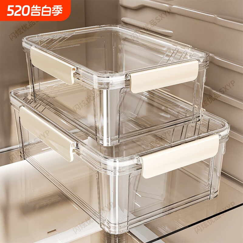 保鲜盒密封盒食品级冰箱收纳盒透明冷冻食物水果大容量整理盒冷藏