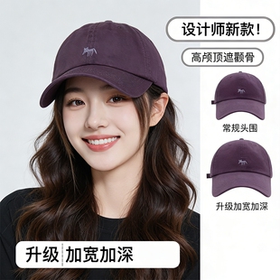 刺绣小狐狸软顶加大加深棒球帽宽檐四季 显脸小遮阳透气男女同款