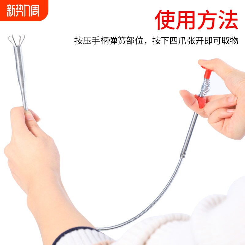 下水道夹子伸缩四爪取物异物夹取器通下水道钩子管道疏通神器细长